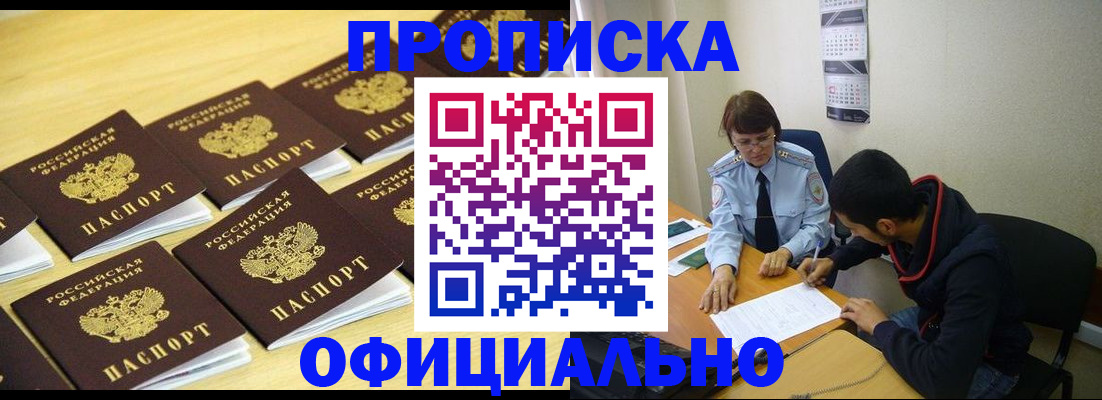 регистрация для дет. сада в Свободном